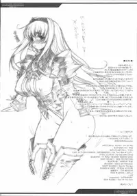 (C72) [ERECT TOUCH (Erect Sawaru)] +CROSS HEARTS+ (SHUFFLE!)