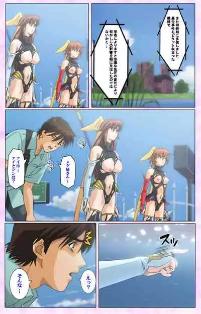 Mahou Shoujo Ai VOL・3 THE ANIME Kanzenban