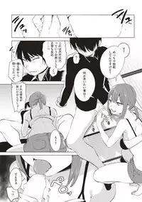 COMIC Kairakuten 2017-07 [Digital]