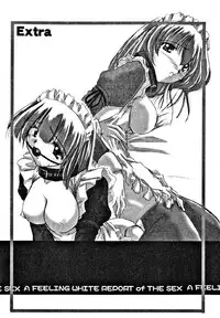 [DELTA-M] Seikan Hakusho (A Feeling White Report of the Sex)
