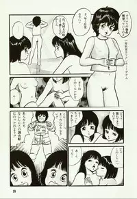 [Hiromori Shinobu] Banana Sisters