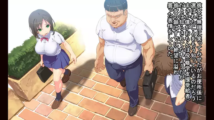 お便所係-小崎春菜編-