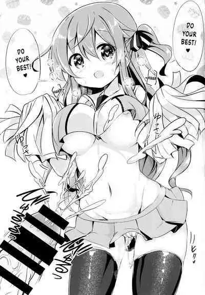 Mocha Onee-chan to Ofuro