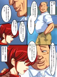 [Payan Payan] Ranma to Enkou ~Zenpen~ (Ranma 1/2)