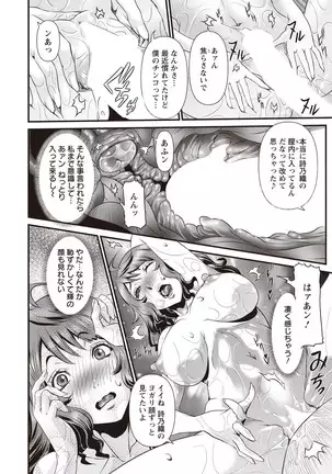 ANGEL 倶楽部 2020年9月号