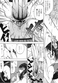 [Kagerou 1991] Spermatank ~Oborozuki Toshi Comic Shuu~ - Necropolis Cokyo Apocrypha