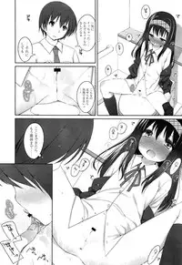 COMIC LO 2013-04 Vol. 109