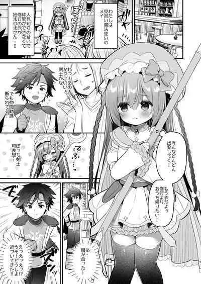 Chome Chome Party! - XX Party!