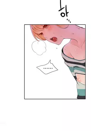 Lilith`s Cord Ch.0-26