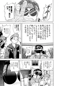 [Shiokaze Oga] Tokuban! AV Joyuu | Special AV Actress