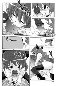 [Anthology] Komoe Vol. 4