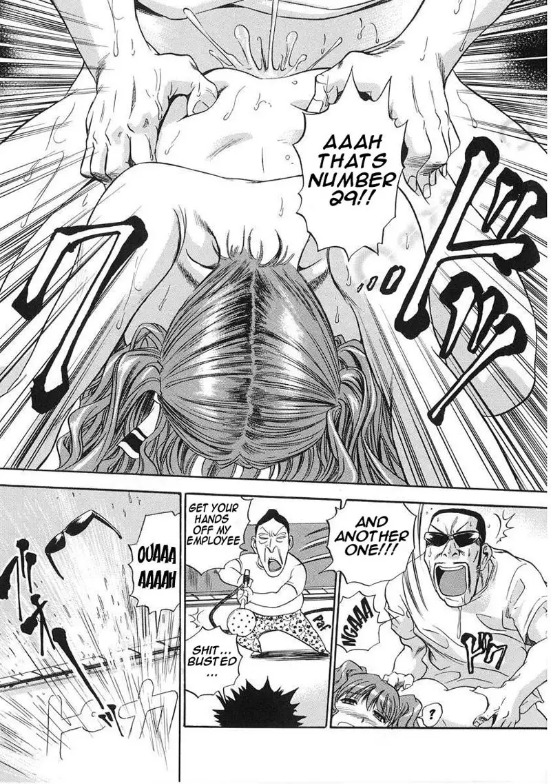 Hamichichi Oneesan1 - I Wash Your Car