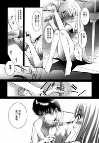 [STUDIO BIG-X (Arino Hiroshi)] ALICE Gekan [Chinese] [随缘汉化] [Digital]