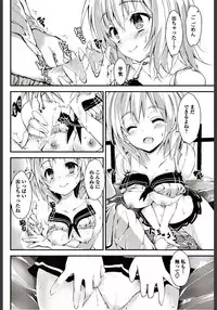 COMIC Penguin Club Sanzokuban 2018-03 [Digital]