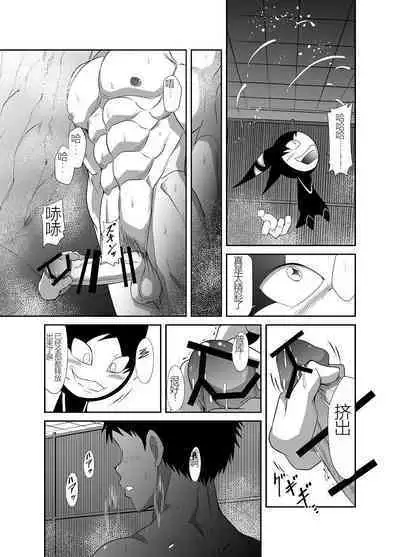 Nude Soldier Plus |汪汪个人汉化 |如月宙太