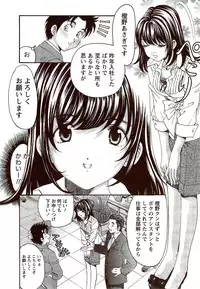 Monthly Vitaman 2009-11