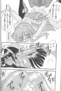 (CR20) [Asanoya (Kittsu, P-Chan)] Samurai Nabe San (Samurai Spirits)