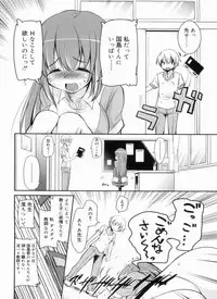 [Narusawa Kei] Chu Chu Iland!