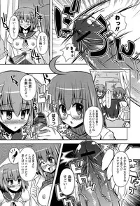 [Shinshin] Shinshin Soukanzu