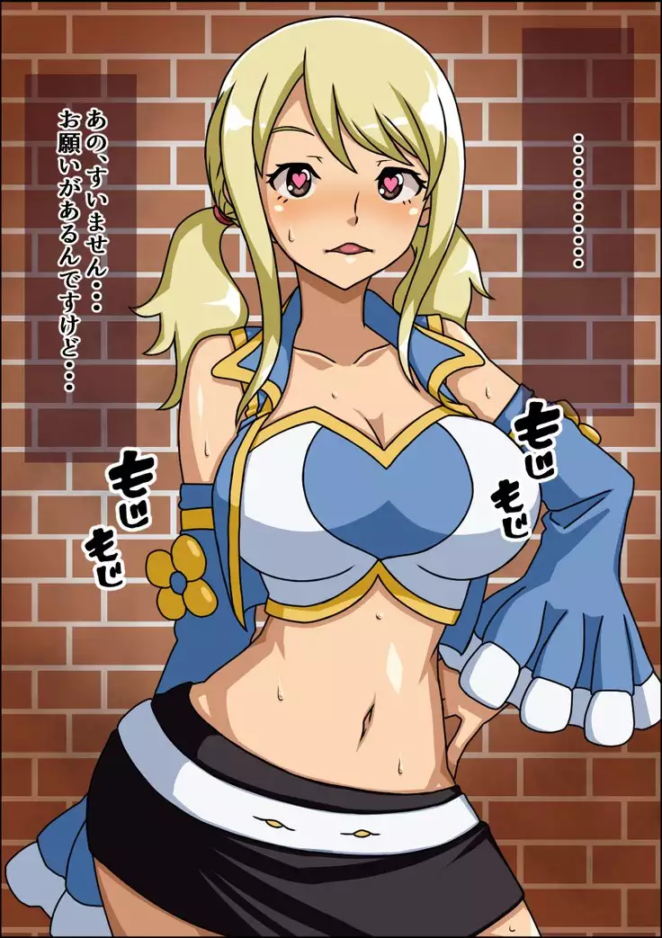 Shunsatsu Brainwashing! Stupid Female Harem Fairy Ta○l Edition