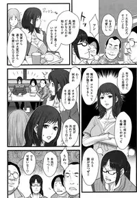 COMIC Shitsurakuten Vol.09 2012-03