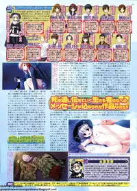 BugBug 2011-11 Vol. 207