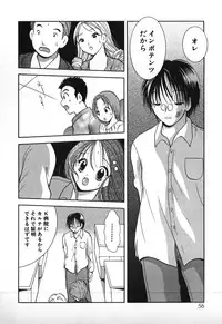 [Goto Hayako] Love 2 Portion 1