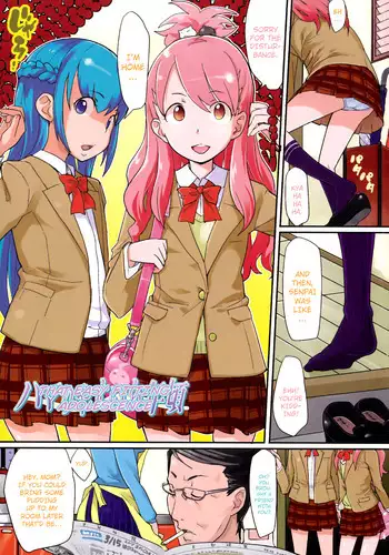 [Ookami Uo] Hamari Yasui Otoshigoro | That Easy Fitting Adolescence (COMIC LO 2010-06) [English] [Dametrans]