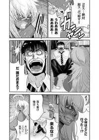 COMIC KURiBERON 2017-06 Vol. 56 [Digital]