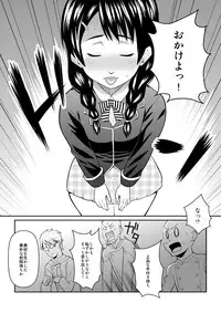 [TETRODOTOXIN (Nise Kurosaki)] Toutsuki no A5 Nikumi (Shokugeki no Soma) [Digital]