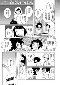 Comic Megastore H 2013-07 [Digital]