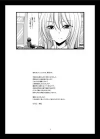 [valssu (Charu)] Mizushima-san wa Roshutsushou. 2 [Digital]