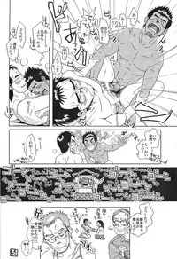 (C77) [Akitaku Kikaku (Taku Hiraku)] Hatsukoi Shoten