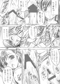 (CR31)[Yakan Hikou (Inoue Tommy)] Paeonia Lactiflora (Final Fantasy VII)