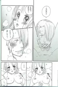 [ONE-TWO-DON!] Koimikan Airemon (One Piece)