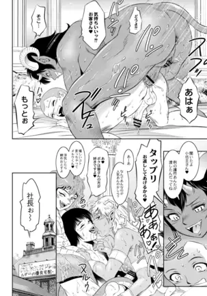 COMIC Reboot Vol. 18