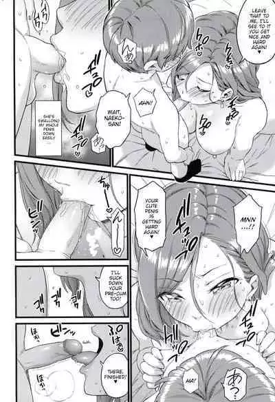 Oppai na Natsuyasumi Soushuuhen | The Summer Break of Boobs Complete