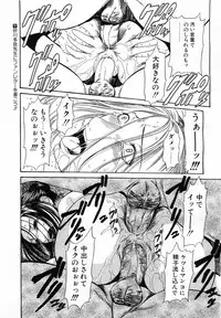 COMIC POT 2003-06 Vol. 022