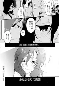 COMIC Anthurium 2016-07