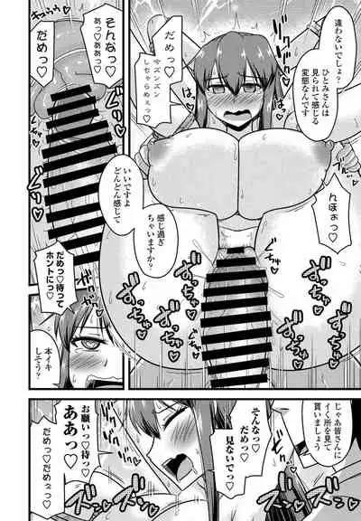 COMIC Penguin Club 2021-09