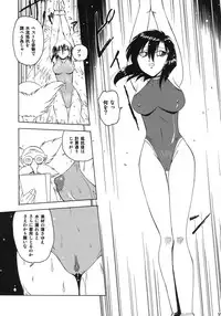 [MachuPichu Castle (Various)] Kizuna ~Kyouei Mizugi Hen~