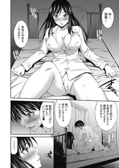 COMIC AUN 2021-08