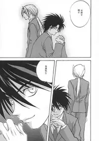 [Mitarashi Kousei] Uzuku Toshi Kite!!