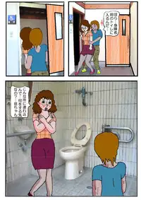 [Kisaragi Mutsuki] Tomodachi no Haha Indo Choukyo