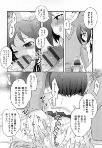 [Anthology] Otokonoko HEAVEN Vol. 15 Sekai Seifuku ・Otokonoko Gakuen