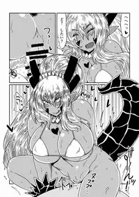 [Hroz] Gal de Dragon.