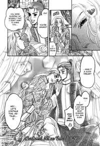 [Mizukami Shin] Koi no Tsubo [English] [Storm in Heaven]