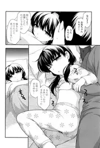 [Ueda Yuu] Loli Kuri Gohan