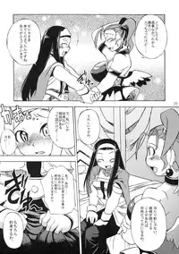 (C69) [Gadoujuku (Kawacchi Hirohiro)] Oppai Ippai Yume Oppai (Dragon Quest VIII)