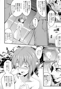 COMIC Anthurium 2016-07